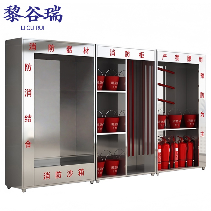 消防器材柜1高清大图