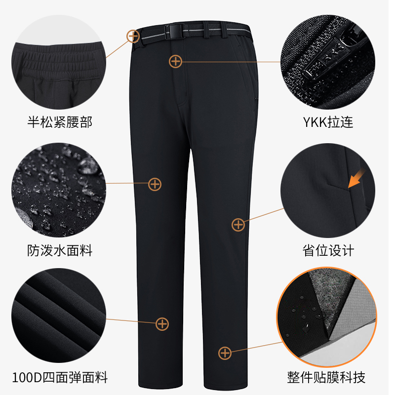 三极户外(Tripolar) TP8372 秋冬新款男女士软壳裤户外运动休闲防水防风保暖冲锋裤