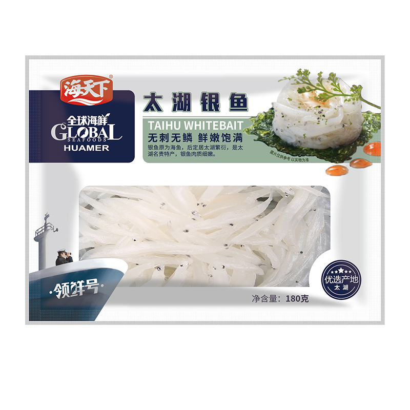海天下 冷冻太湖银鱼 180g