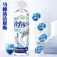 [3瓶组合装]杜尔德澳马桶泡泡慕斯洗厕所除臭净液清洁剂宝洁厕灵除垢去渍清洁500ml