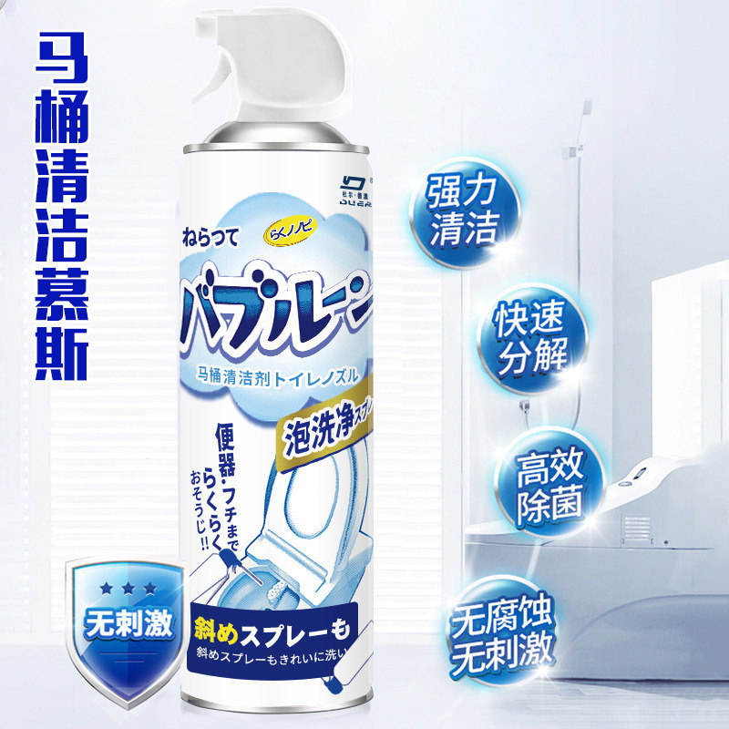 [3瓶组合装]杜尔德澳马桶泡泡慕斯洗厕所除臭净液清洁剂宝洁厕灵除垢去渍清洁500ml