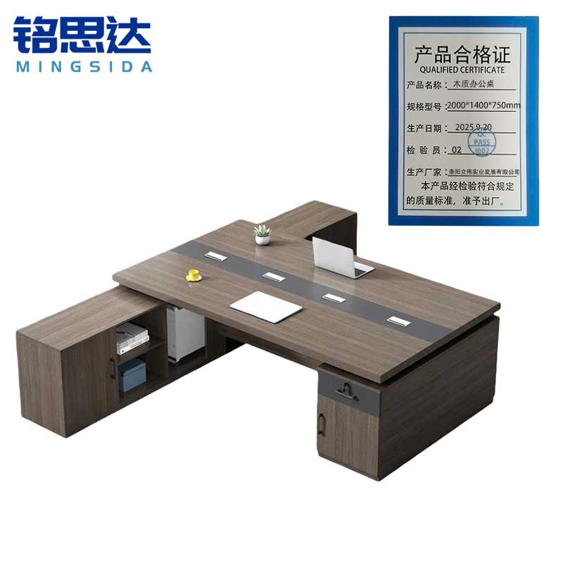 铭思达 木质办公桌 2000*1400*750mm 张高清大图