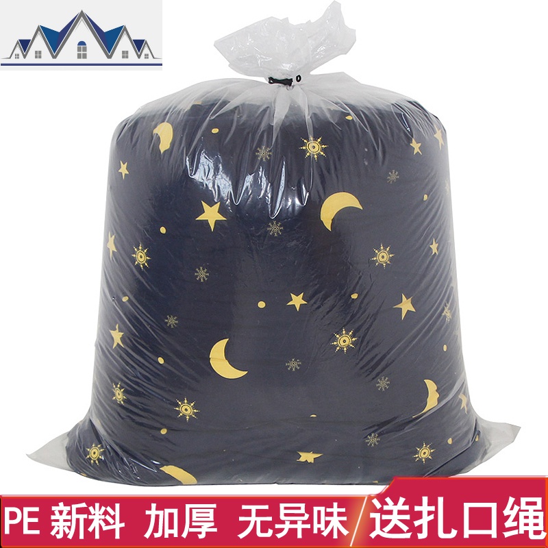 棉被收纳袋防潮防尘防水加厚衣服整理打包透明塑料装放被子的袋子 三维工匠收纳包高清大图
