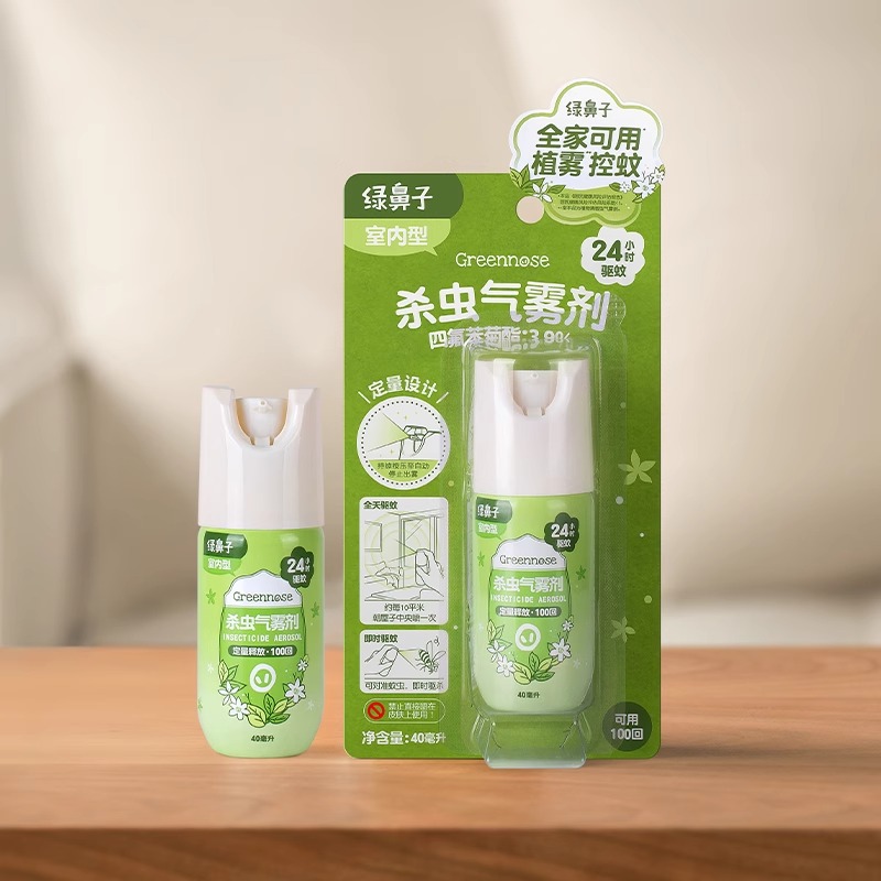 绿鼻子驱蚊灭蚊气雾剂 1瓶装40ml(100回定量12S起效）