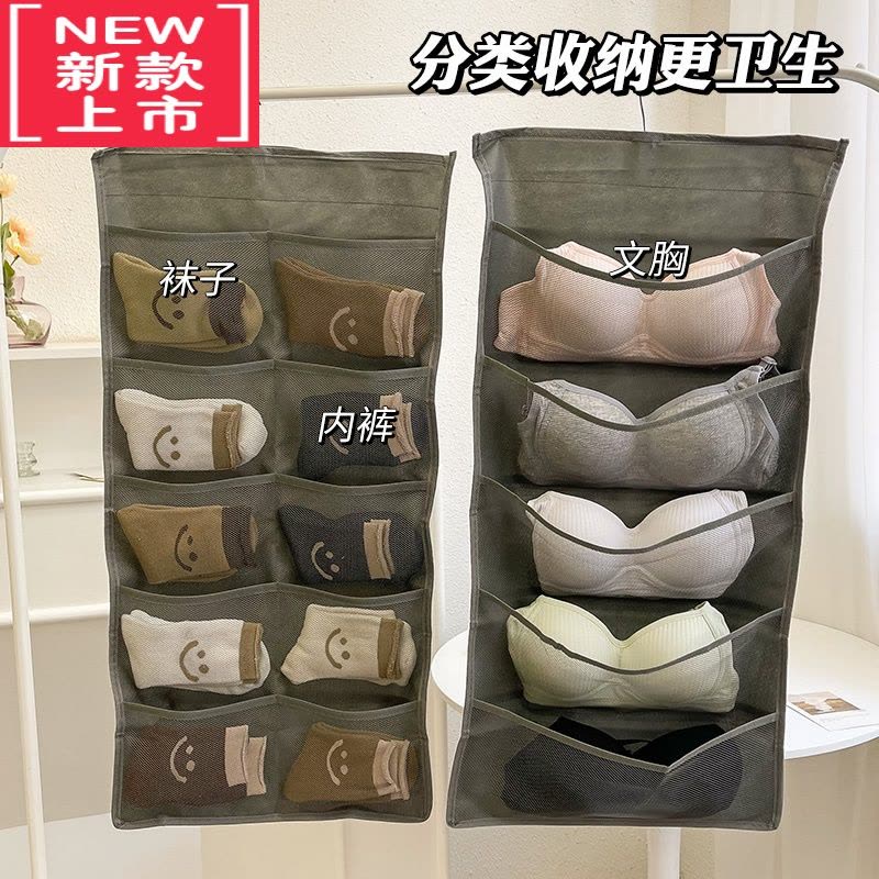 可莉允实用!双面 内衣文胸内裤袜子悬挂衣柜大容量衣物收纳袋图片