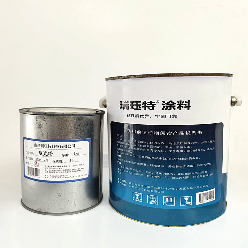 瑞珏特 醇酸防锈调和反光漆 红色 3kg/组高清大图