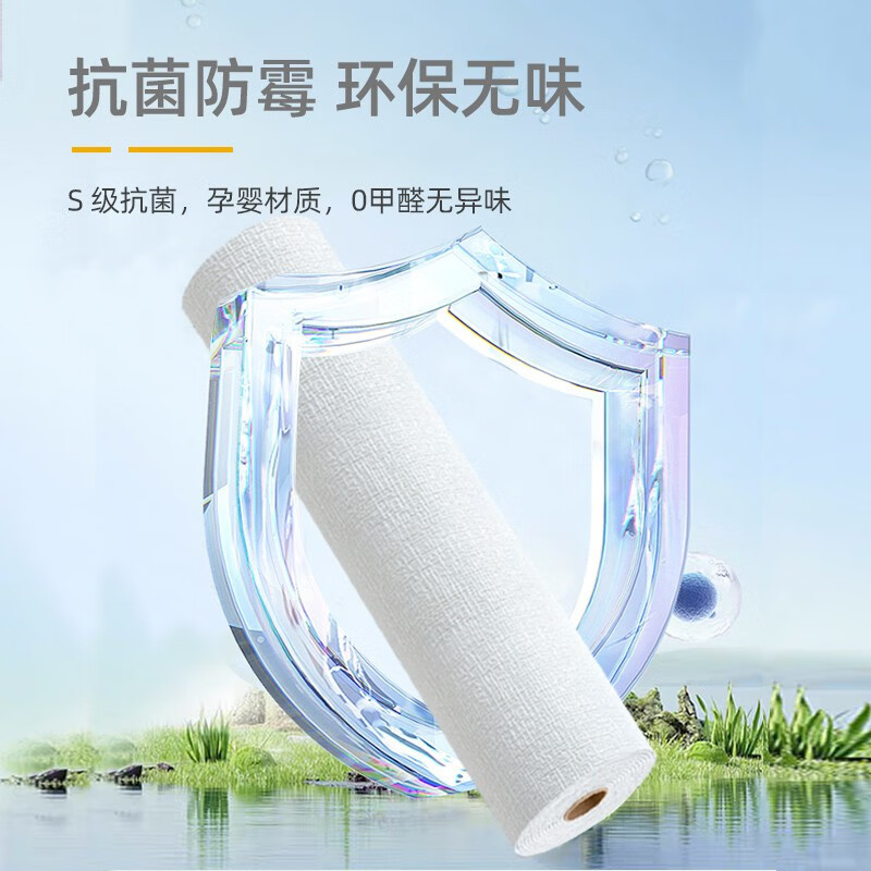 匹牧墙面翻新贴纸客厅墙纸自粘50cm*10m单位:卷