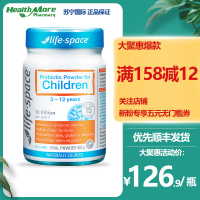 Life Space儿童益生菌粉 (3-12岁)营养素调理肠胃60g/罐装专为儿童肠道设计调节肠胃膳食营养补充剂澳洲进口