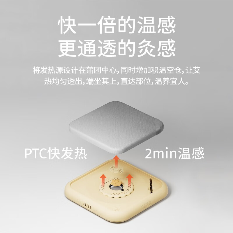 左点zdeer智能艾蒲团艾灸坐垫无烟坐灸仪艾灸凳椅智能熏蒸艾灸盒加热仪器家用温灸仪热敷按摩节日礼物 智能艾蒲团高清大图
