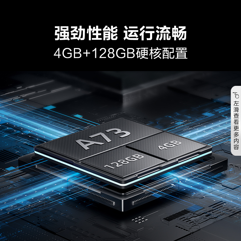 海信电视100E3N Pro 100英寸二百级分区控光 智慧屏液晶平板巨幕