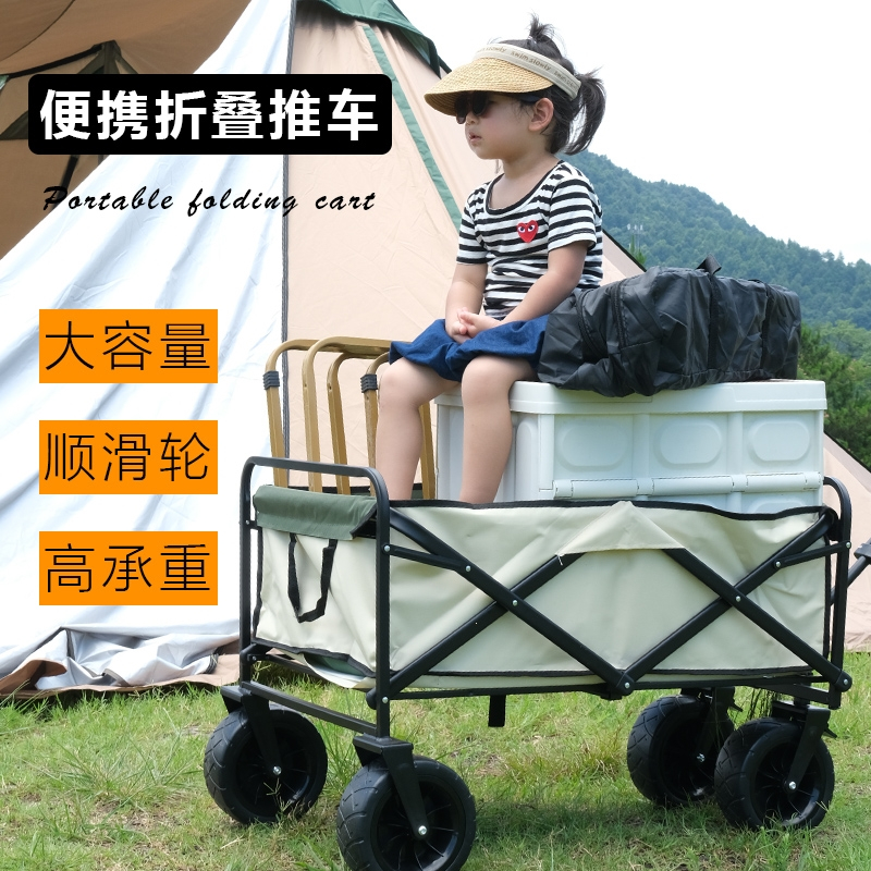 露营营地车小推车野营拖车户外折叠闪电客野餐户外超大手拉四轮带桌板桌椅