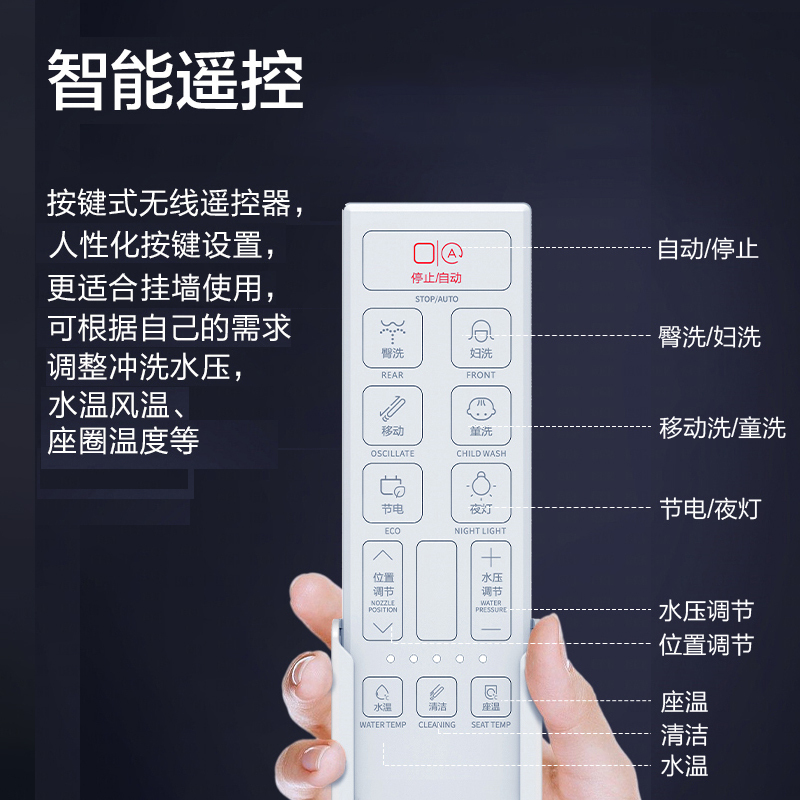 海尔(Haier)智能马桶盖X-R10即热清洗紫外线杀菌
