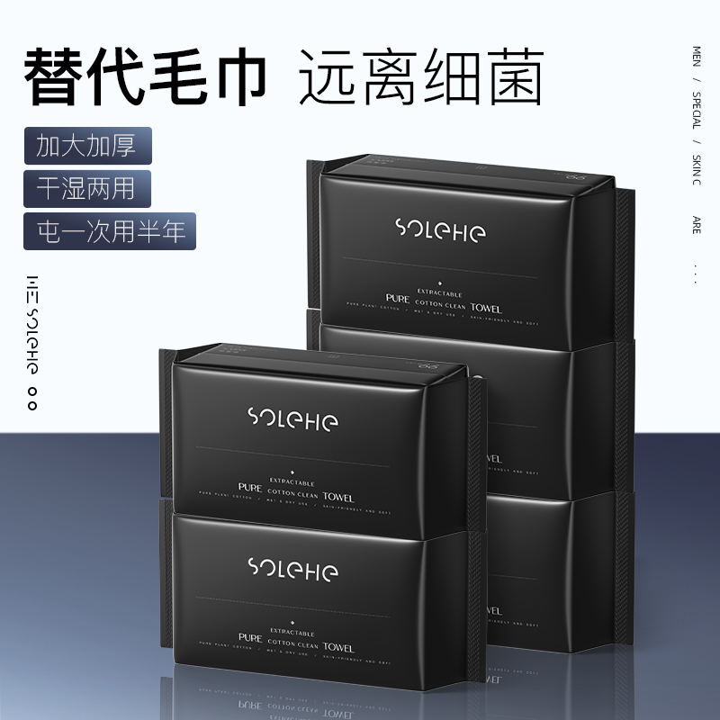 和风雨 抽取式纯棉洁面巾(珍珠纹)5包 HYH-054-2 洗脸巾一次性 擦脸巾洁面巾干湿敷化妆卸妆棉柔高清大图
