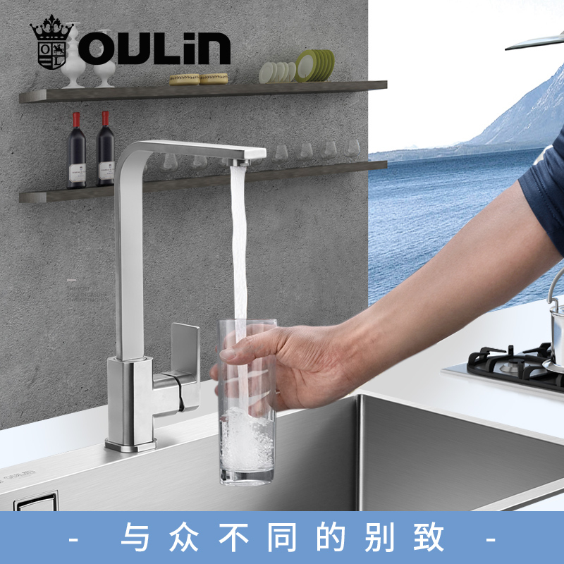 欧琳水槽水工槽台下盆单槽9103 不锈钢洗菜盆洗水池套装含龙头