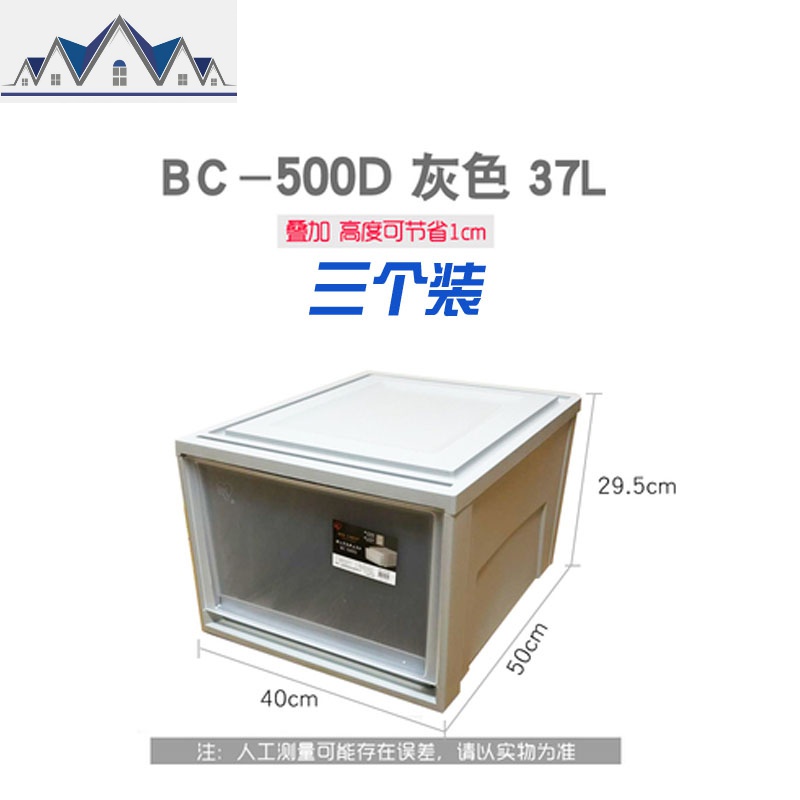 收纳箱抽屉式透明收纳箱衣柜整理收纳盒爱丽丝储物箱三个装_1_219 500D灰三个装