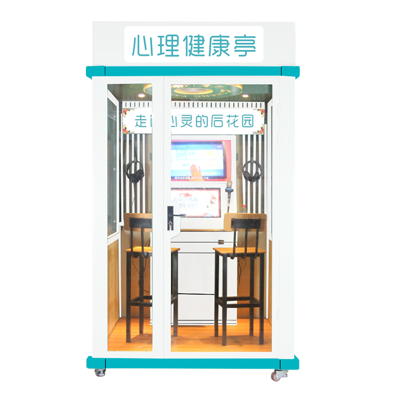 伍贰伍WEW-LD61朗读亭六合一心理健康自助音乐减压唱吧高清大图