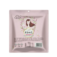 新边界 红枣桂圆枸杞 岁月如花 红枣干桂圆干枣类果干组合300G