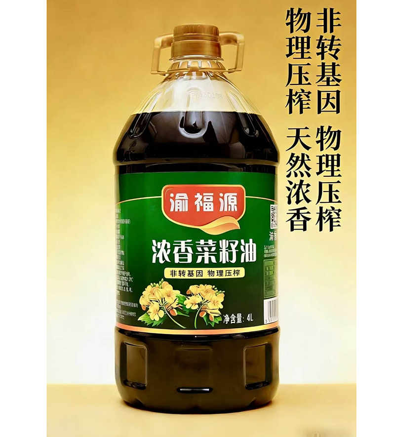 渝福源小榨浓香菜籽油0添加传统物理压榨非转基因正宗四川菜油高清大图