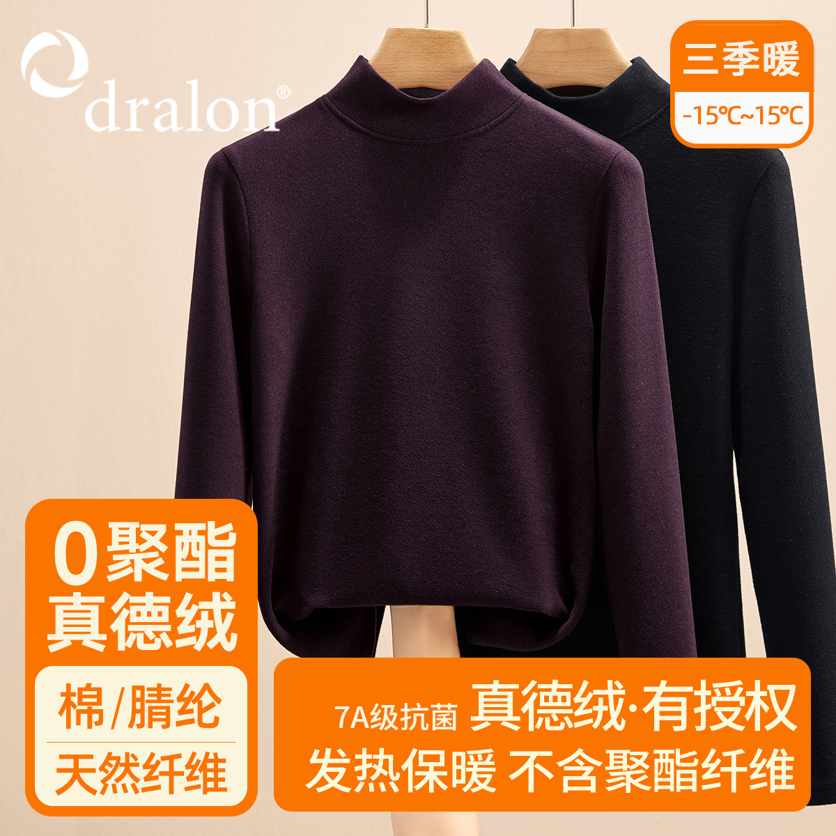 半高领双面德绒打底衫女秋冬内搭2025新款加绒可外穿高级感上衣黑高清大图