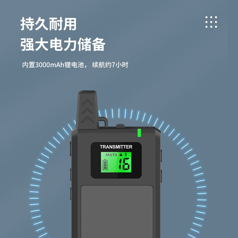 豪艺(HooYe)863T无线讲解器 对讲机套装 863T+30个561R+HM6000 50位一体箱高清大图