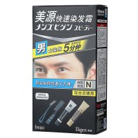 hoyu美源男士快速染发剂染护一体染发膏遮盖白发一梳黑植物染发剂