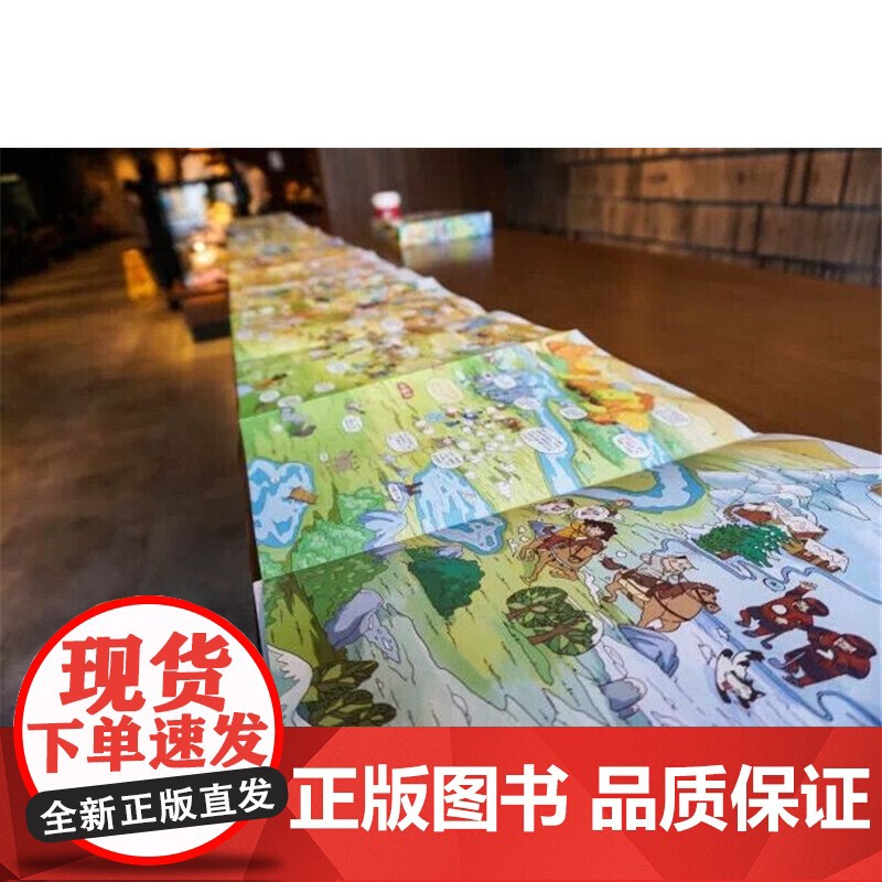 [央视网]小布丁带你游中国 涵盖了我国34个省级行政区域的地理地貌 人文历史 节日风俗等知识 内容丰富 趣味性十足 XL高清大图