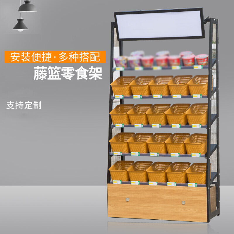 网红零食店货架藤框款零食架市散称架连锁店休闲食品货架安心抵