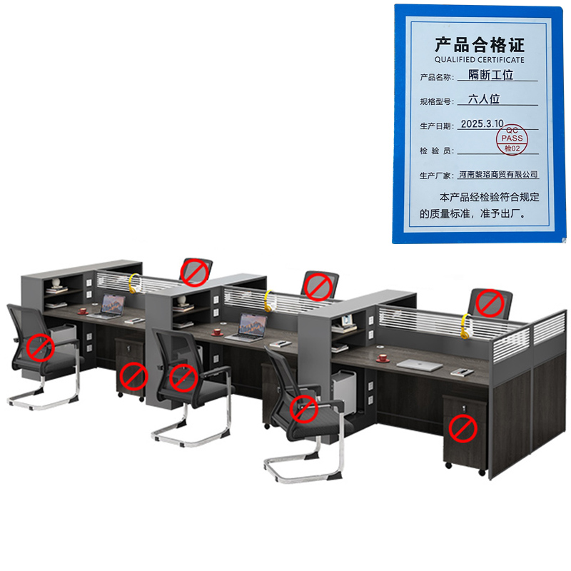 芙瑞塔隔断工位 六人位张高清大图