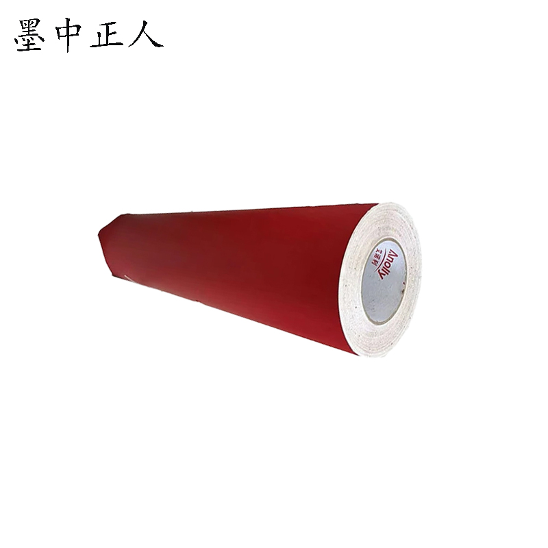 墨中正人刻字纸50000×600mm卷高清大图