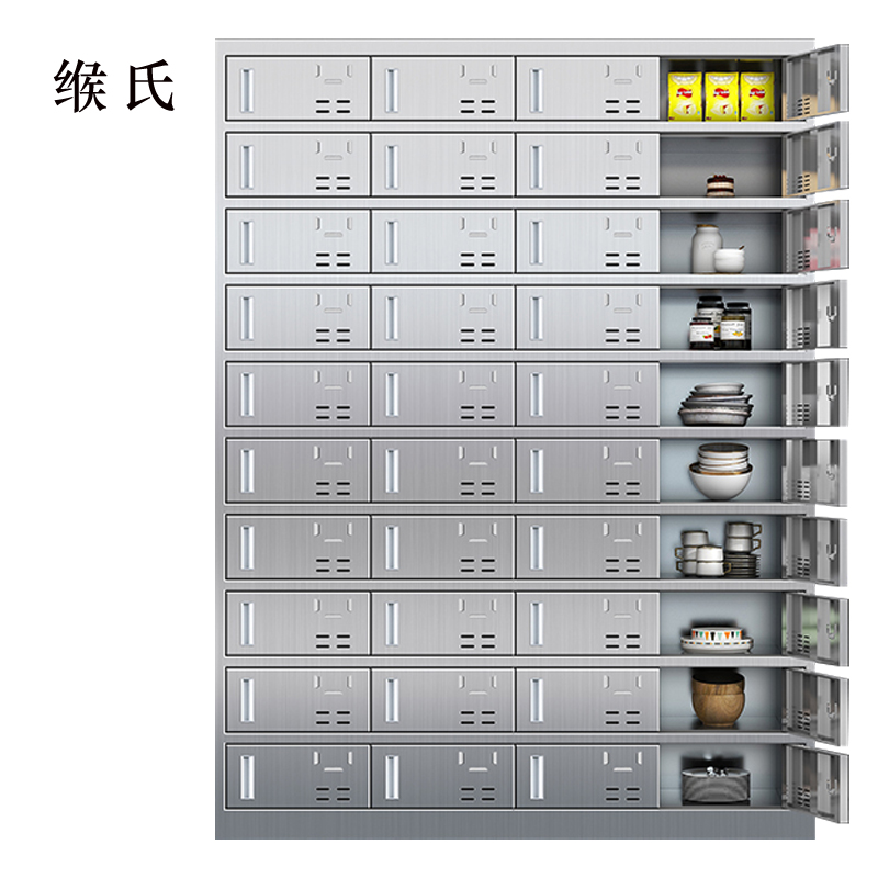 缑氏201不锈钢食堂带锁餐具柜40门餐盘柜碗柜磁吸锁1800*1350*400