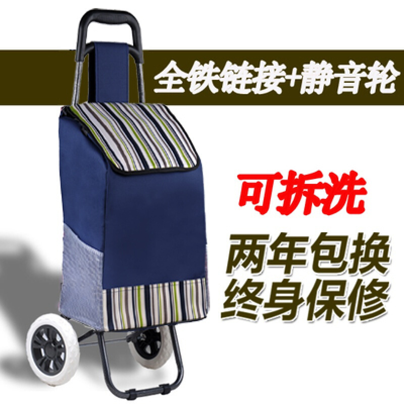 便携式折叠老人购物车买菜小拉车可爬楼梯家用手推车拉货手杆车