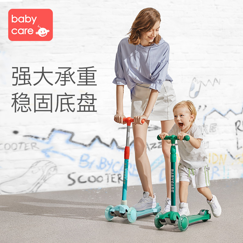 babycare儿童滑板车1-3-6岁小孩宝宝 单脚踏滑滑溜溜车三合一可坐滑板车蒙特罗蓝