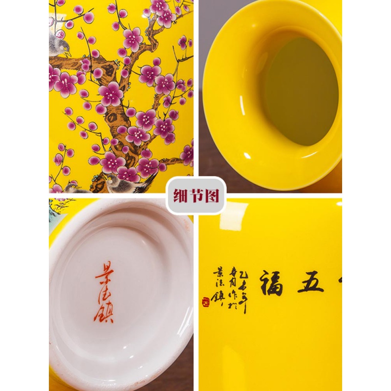 景德镇陶瓷器色小花瓶插花摆件中式客厅电视柜家居装饰品工艺品 三维工匠 喜鹊闹梅福蛋黄釉+木底座高清大图