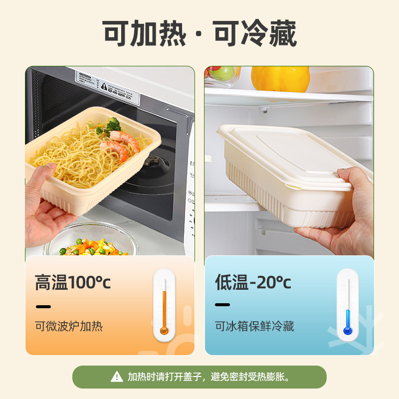 茂稔 快餐盒 可降解餐盒 单独打包盒 650ml/箱