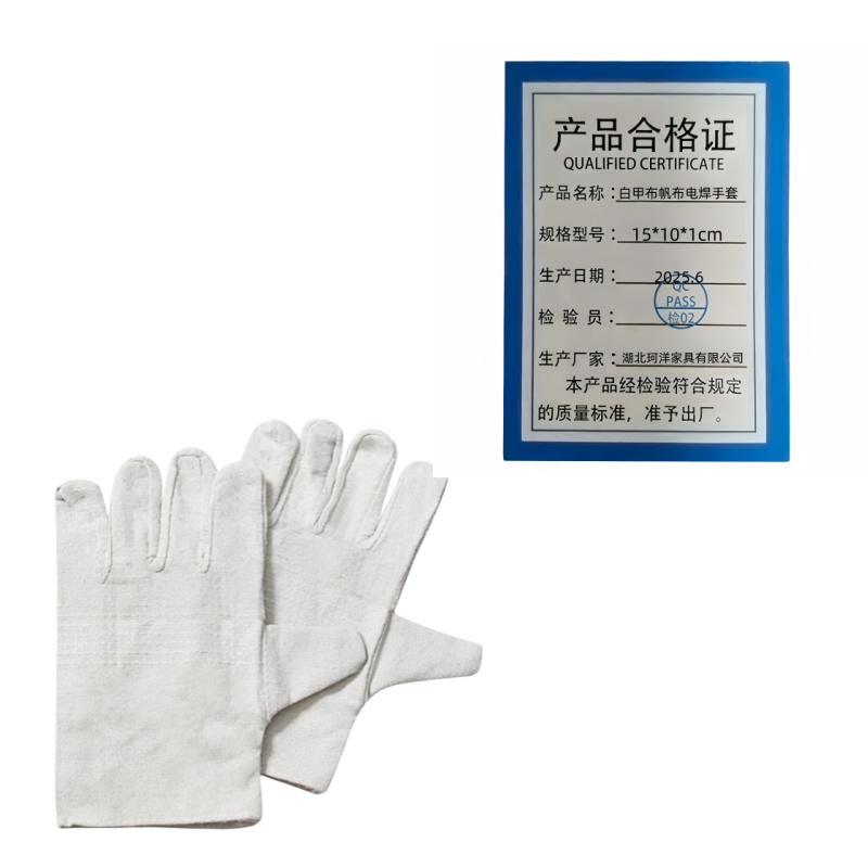 珂攸洋白甲布帆布电焊手套15*10*1cm双/包高清大图