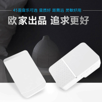 纳丽雅(Naliya)无线家用远距离无线铃一拖一二三电子遥控铃 一拖一(金色)