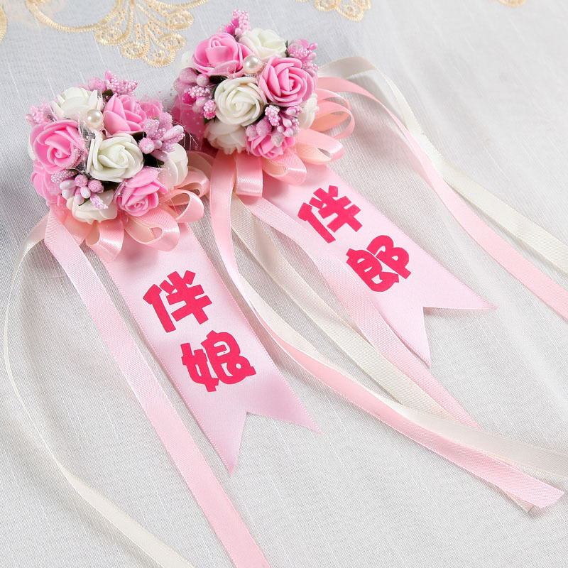 纳爱家 Naaijia 婚庆节庆结婚胸花婚庆用品新郎新娘贵宾伴娘胸花婚礼道具 粉色 伴郎伴娘 价格图片品牌报价 苏宁易购飞胜凯家居专营店