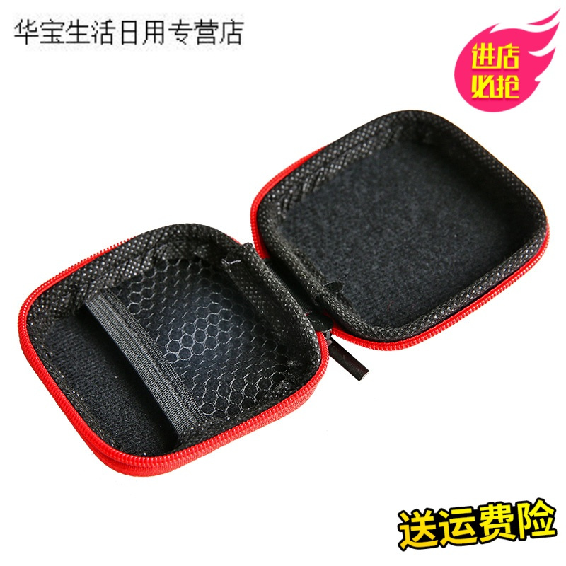 帝梦香数据线便携小耳机收纳包耳机包耳机盒耳机收纳壳 耐压防丢耳机盒