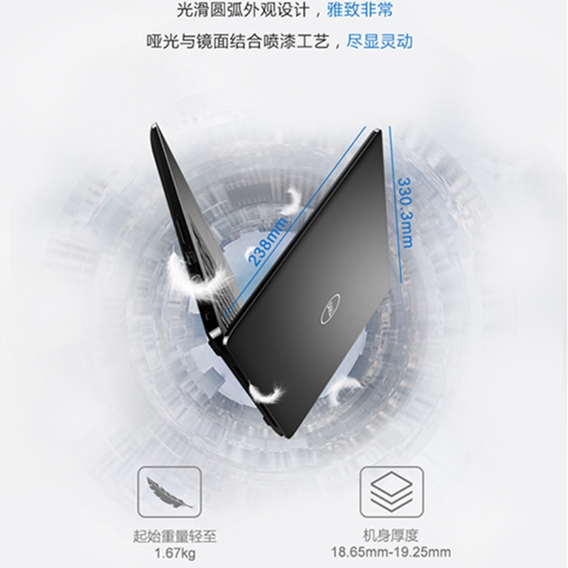 戴尔(DELL)3400 14英寸笔记本电脑(i5- 8265U 8G 512GSSD 集显 win10Pro)