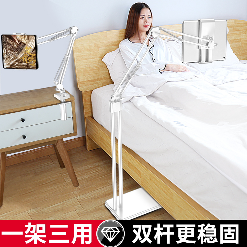 邻家-双杆悬臂落地支架+双孔底座3合1 白色桌面支架 可随意挪动 加厚加重底座 稳固不晃动 折叠悬臂多角度灵活调节(2)