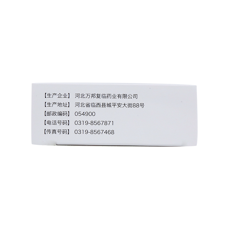 5盒]可伊新复方芦荟胶囊 0.43g*30粒 清肝泻热 润肠通便 宁心安神 大便秘结 心肝火盛 腹胀腹痛 烦躁失眠