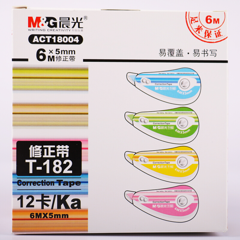 晨光(M&G)T-182 6米修正带 涂改带 修改带 12卡装