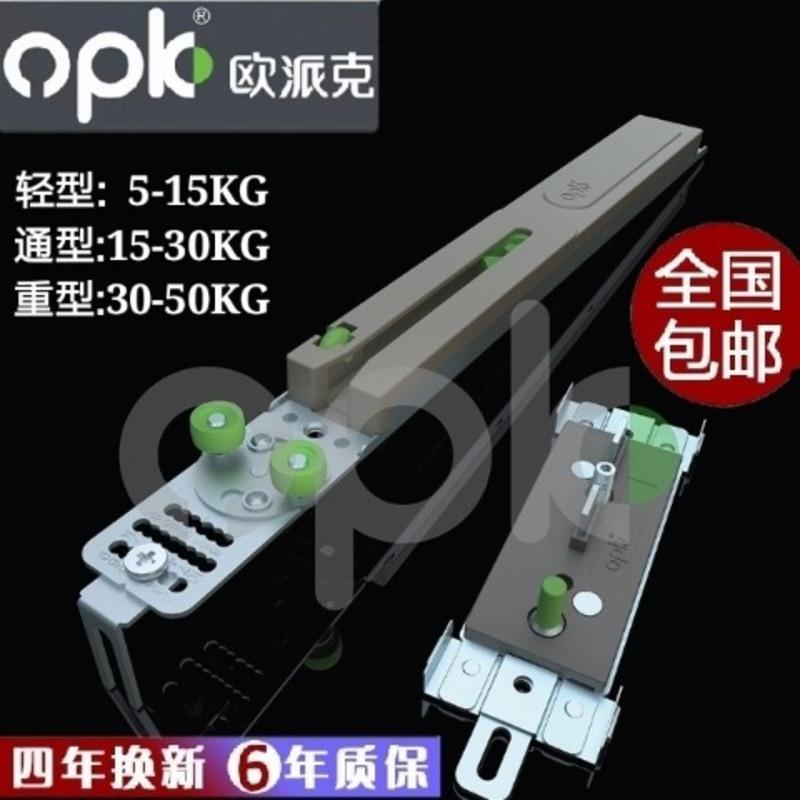 新款欧派克OPK衣柜移门缓冲器阻尼器推拉门轨道滑轮衣橱防撞器 一次80支批发单价
