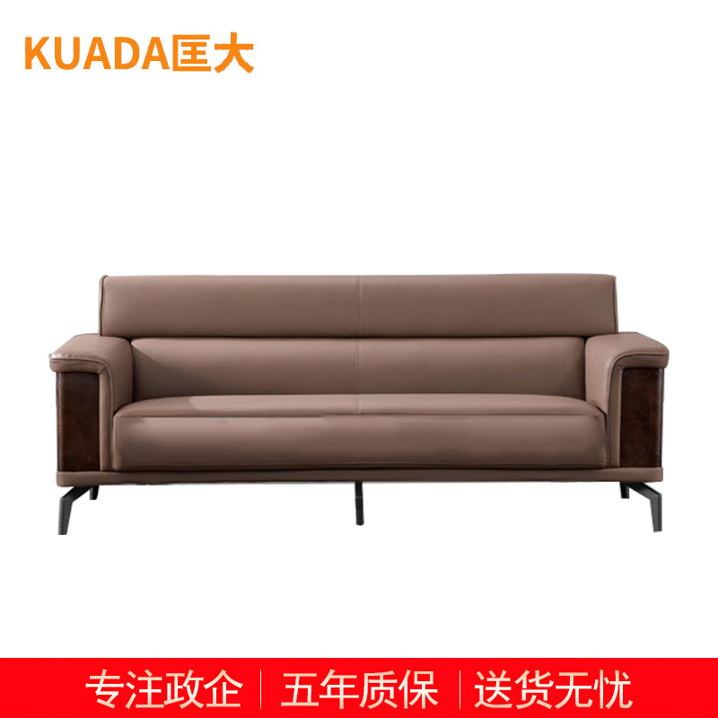 匡大 办公沙发 皮艺沙发 办公室接待沙发 西皮 三人位 KDT678 棕色