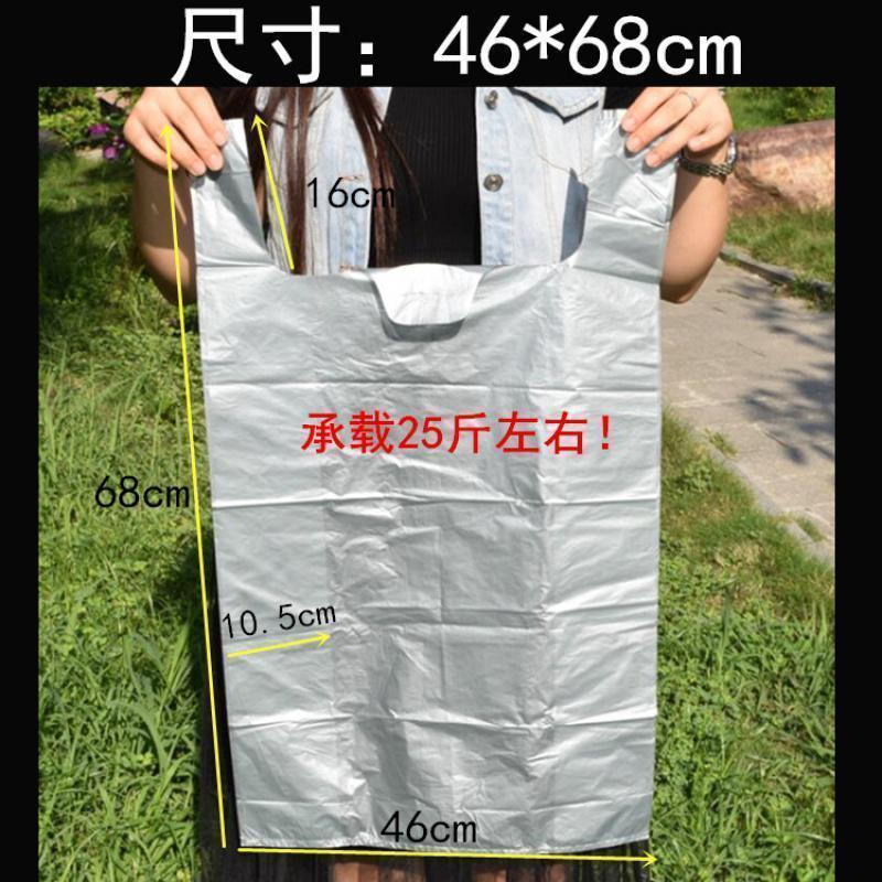 加厚特大号批发服装打包方便袋灰色手提式塑料袋子搬家发货背心袋高清大图