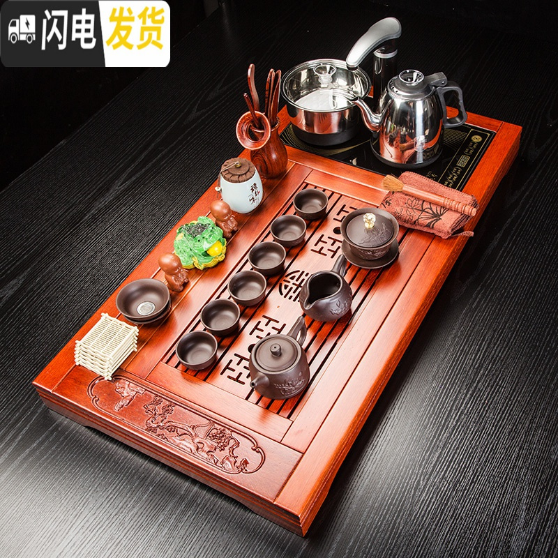 三维工匠紫砂功夫茶具套装家用简约陶瓷电热磁炉红木茶台四合一实木茶盘 一帆风顺茶盘+青花瓷茶具套装 22件