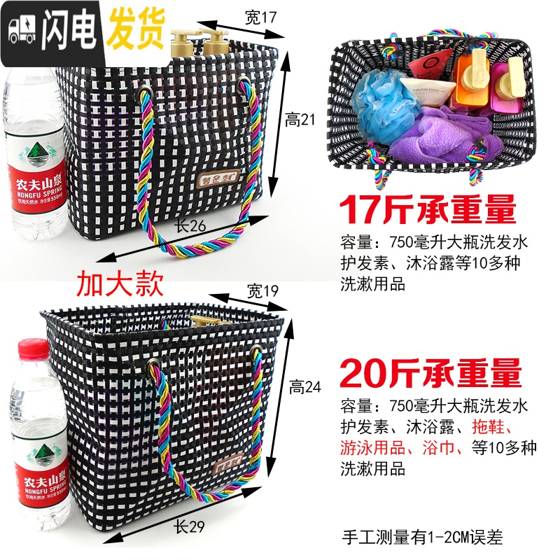 三维工匠浴兜女款男士网眼洗澡包防水洗漱包洗澡篮手提浴筐健身游泳洗浴包收纳包高清大图