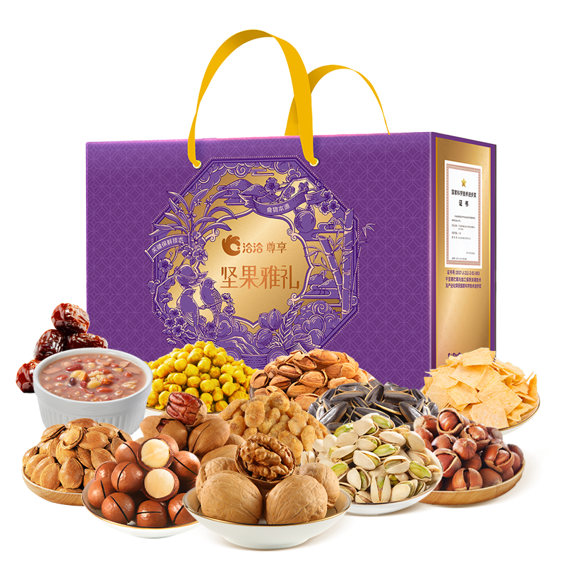 洽洽 尊享坚果雅礼1.876kg(盒)-新款 年货礼盒零食礼包企业员工团购福利伴手礼
