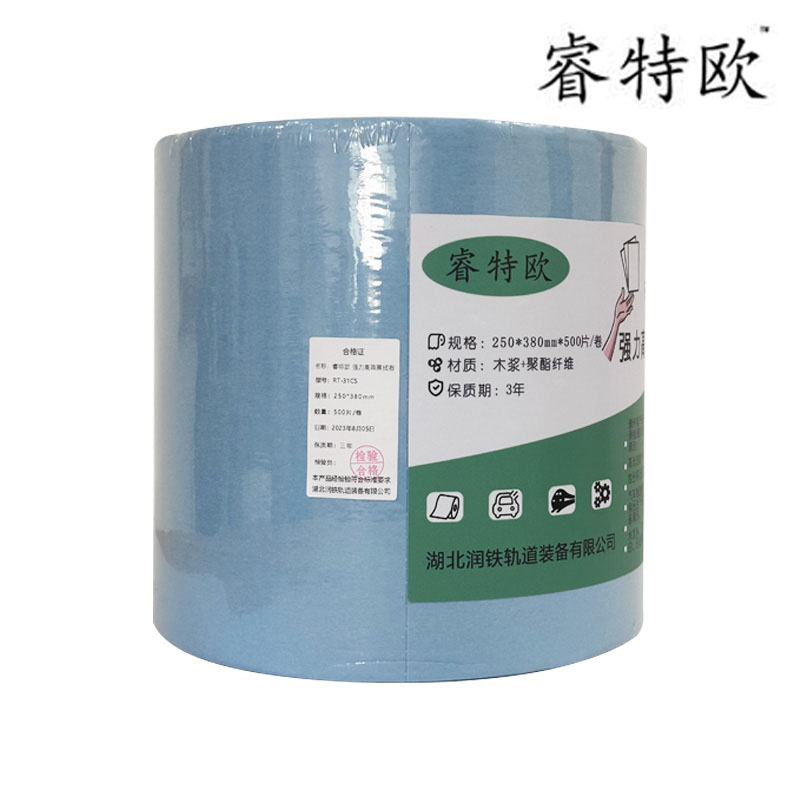 睿特欧 强力高效擦拭布 (蓝色单层大卷式) RT-31CS 250*380mm*500pcs/卷高清大图