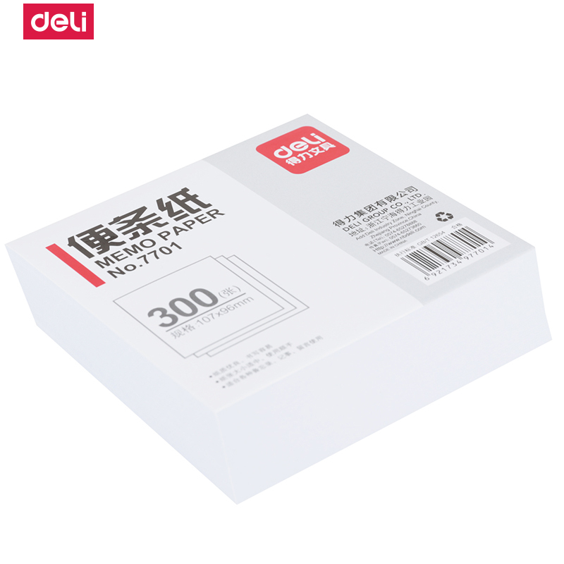 得力(deli)7701便条纸便签纸300页/本记事白纸方便拿取不易粘连白纸 5本